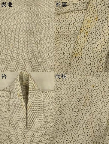 平和屋着物＊夏物　男性　本場小千谷ちぢみ　亀甲柄　反端付き　麻　逸品　AABK9487jd