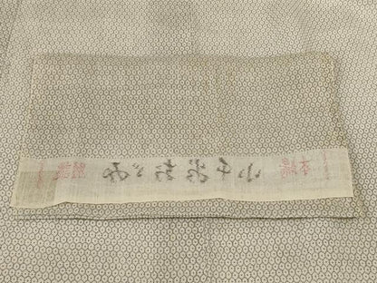 平和屋着物＊夏物　男性　本場小千谷ちぢみ　亀甲柄　反端付き　麻　逸品　AABK9487jd