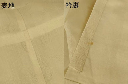 平和屋着物＊夏物　長襦袢　立波紋紗　生成り色　麻　AABK9497jd