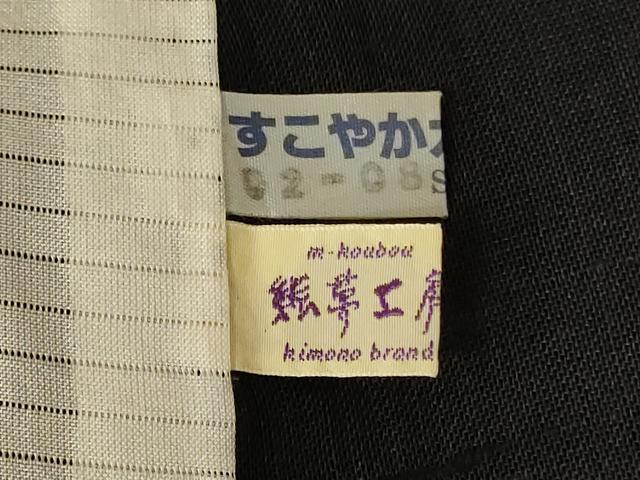 平和屋着物＊夏物　訪問着　絹芭蕉　作家物　鳥獣戯画　暈し染め　正絹　逸品　AABK9506jd