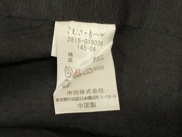 平和屋着物＊夏物　男性　こむさでもーど・COMME CA DU MODE　色無地　黒色　綿麻　未使用　AABK9512jd
