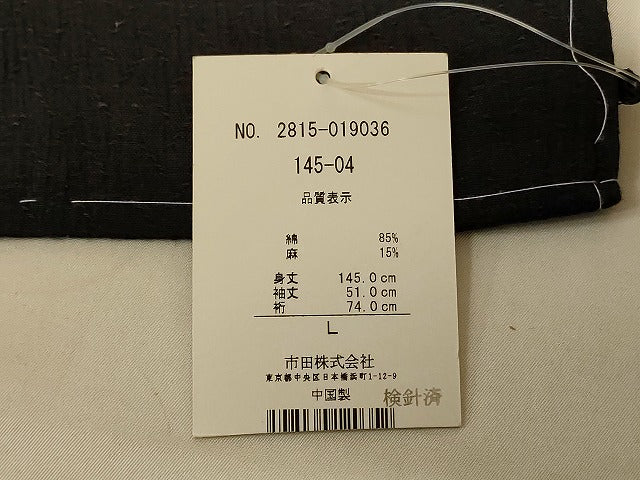 平和屋着物＊夏物　男性　こむさでもーど・COMME CA DU MODE　色無地　黒色　綿麻　未使用　AABK9512jd