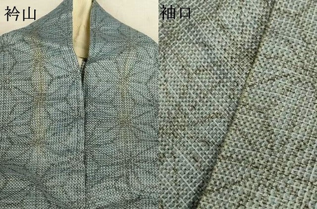 平和屋着物＊夏物　小紋　浴衣兼用　絹紅梅　麻の葉文様　絹綿　AABK9547jd
