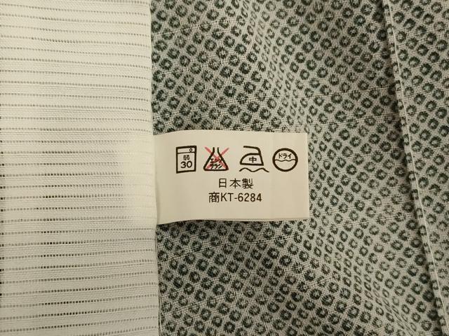 平和屋着物＊夏物　小紋　紗　箔散らし文　洗える着物　AABK9552jd