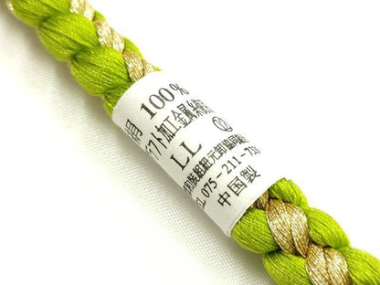 平和屋着物●和装小物　振袖用帯締め　装飾　パール　ビーズ　金糸　長尺　逸品　未使用　AABK9651ay