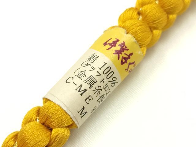 平和屋着物●和装小物　振袖用帯締め　装飾　パール　13ｍｍ　金糸　伊賀組紐　正絹　逸品　未使用　AABK9657ay