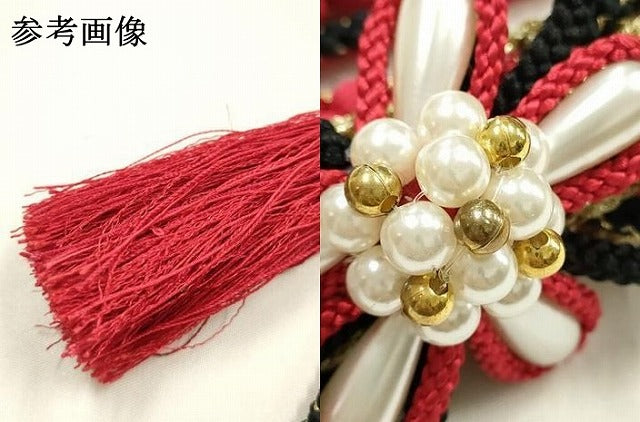 平和屋着物●和装小物　振袖用帯締め　装飾　パール　あわじ玉　金糸　正絹　逸品　AABK9715ay