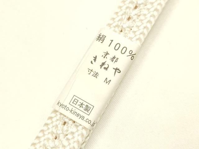 平和屋着物●夏物　京都　きねや　和装小物　帯締め・帯揚げセット　レース組　平組　撚り房　絞り　千鳥　逸品　未使用品あり　AABK9736ay