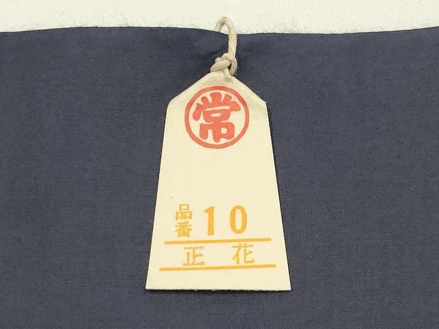 平和屋着物▼和装小物　裏地まとめて3点　金梅染　紺色　壽紺色　高島屋扱い　綿　逸品　未使用　AABK9739ay