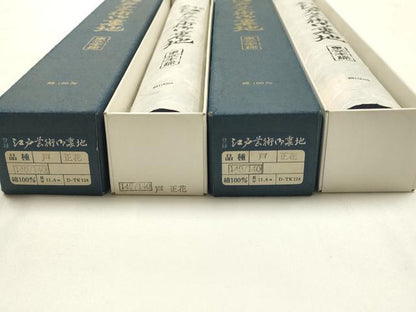 平和屋着物▼和装小物　裏地まとめて3点　金梅染　紺色　壽紺色　高島屋扱い　綿　逸品　未使用　AABK9739ay