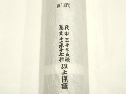 平和屋着物▼和装小物　裏地まとめて3点　金梅染　紺色　壽紺色　高島屋扱い　綿　逸品　未使用　AABK9739ay