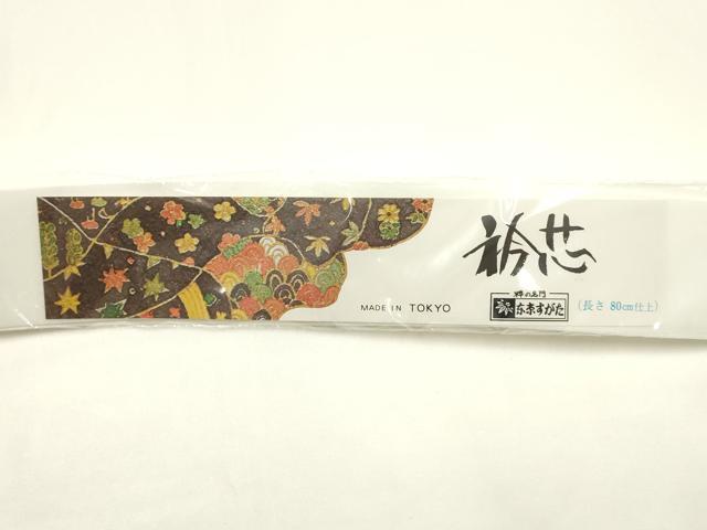 平和屋着物▼和装小物 着付け用品まとめて17点 晴れ着の丸昌 肌着 裾除 腰紐 伊達締め 帯枕 帯金具 衿芯 ガーゼ 未使用品有りAABK9740ay