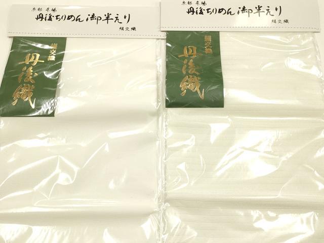 平和屋着物▼和装小物 着付け用品まとめて14点 バッグ 草履 夏物 帯締め 帯揚げ 半衿 伊達締め 前板 腰紐 帯枕 逸品 未使用 AABK9742ay