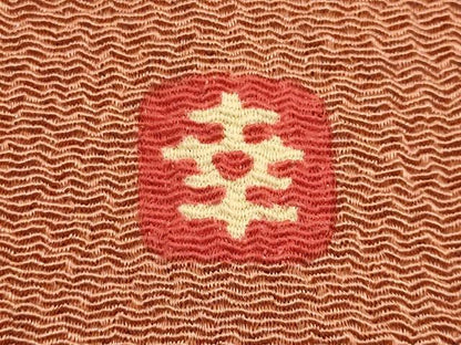 平和屋着物▼ファッションデザイナー　花井幸子　和装小物　帯揚げ　遠州茶色　正絹　逸品　AABK9765ay
