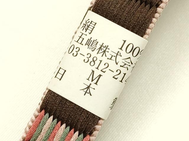 平和屋着物●無形文化財　江戸組紐　五嶋紐　帯締め　平組　正絹　逸品　新品　AABK9771ay