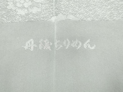 平和屋着物●和装小物　帯締め・帯揚げセット　高麗組　草花地紋　丹後ちりめん　銀糸　正絹　逸品　未使用　AABK9782ay