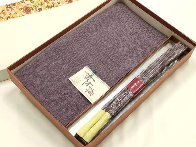 平和屋着物●和装小物　帯締め・帯揚げセット　冠組　草木染　さが美扱い　正絹　逸品　未使用　AABK9789ay