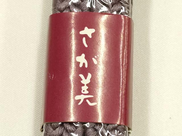 平和屋着物●和装小物　帯締め・帯揚げセット　冠組　草木染　さが美扱い　正絹　逸品　未使用　AABK9789ay