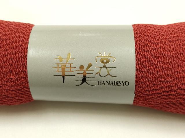 平和屋着物●和装小物　帯締め・帯揚げセット　華美裳　丸組　色無地　緋色　正絹　逸品　未使用　AABK9792ay