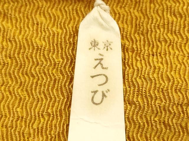 平和屋着物●和装小物　帯締め・帯揚げセット　笹浪組　めいくやまと　東京えつび　正絹　逸品　未使用　AABK9794ay