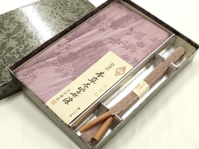 平和屋着物●和装小物　帯締め・帯揚げセット　本草木染　平組　雪輪花地紋　正絹　逸品　未使用　AABK9796ay