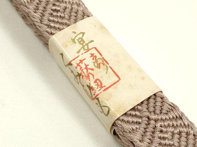 平和屋着物●和装小物　帯締め・帯揚げセット　本草木染　平組　雪輪花地紋　正絹　逸品　未使用　AABK9796ay
