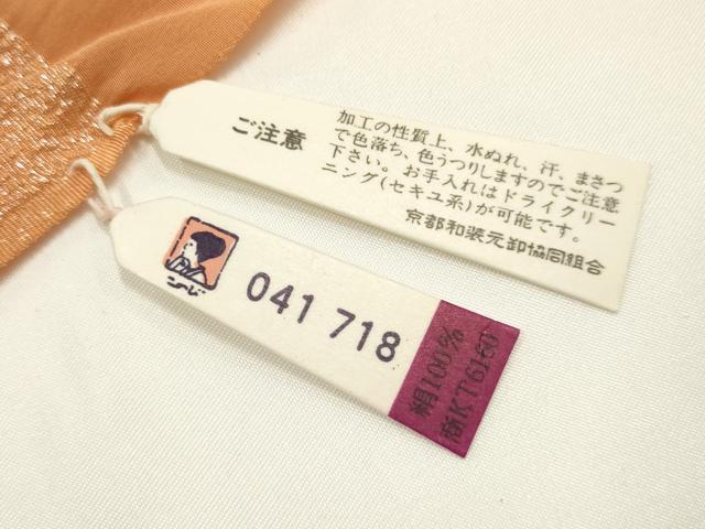 平和屋着物●和装小物　帯締め・帯揚げセット　高麗組　ふくれ織　暈し染め　金糸　銀通し地　正絹　逸品　未使用　AABK9797ay