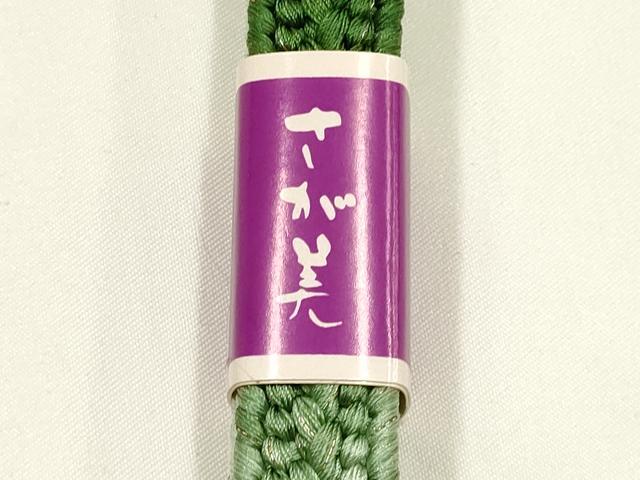 平和屋着物●和装小物　帯締め・帯揚げセット　平組　柄絞り　斜縞　青海波　暈し　さが美扱い　正絹　逸品　未使用　AABK9798ay