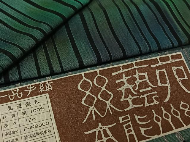 平和屋着物▽本能州紬　絲芸苑　道行コート　スリーシーズン　春夏秋　塵除け　縞　暈し染め　証紙付き　ロング丈　正絹　逸品　AABK9835jh