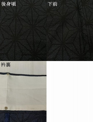 平和屋着物▽上質な紬　単衣　麻の葉文様　三越扱い　正絹　逸品　AABK9845jh