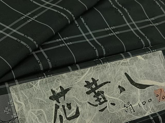 平和屋着物▽西陣　花黄八　紬　単衣　格子　黒地　正絹　逸品　AABK9880jh