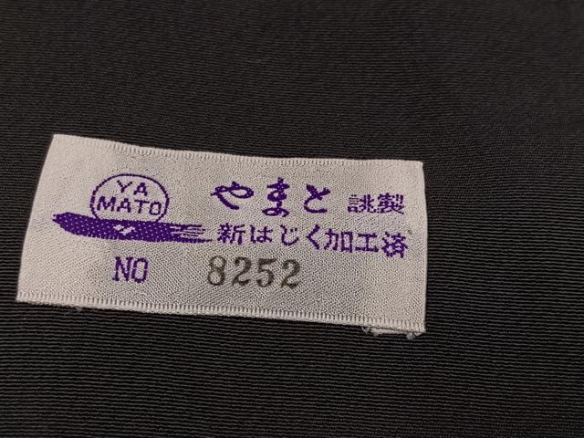 平和屋着物●豪華黒留袖　作家物　泰常　駒刺繍　花唐草文　暈し染め　金彩　やまと誂製　正絹　逸品　AABK9881ph