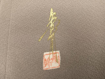 平和屋着物●上質な色無地　作家物　茶鼠色　正絹　逸品　AABK9903ph