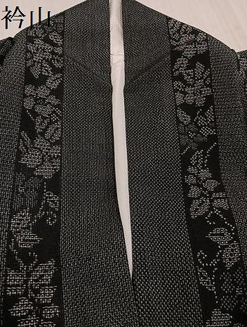平和屋着物●本塩沢　110亀甲　花間道　正絹　逸品　AABK9904ph