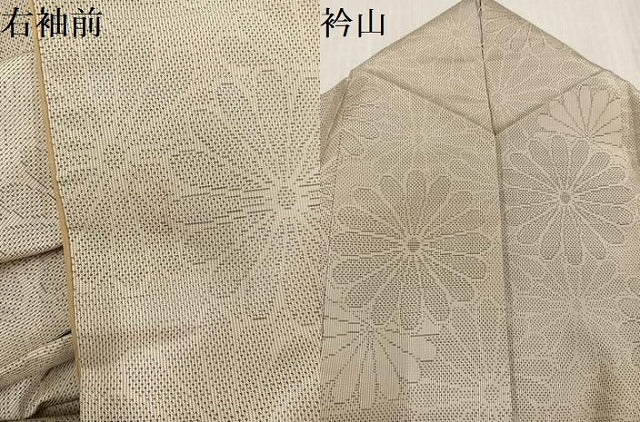 平和屋着物●本場大島紬　白大島　9マルキ　花尽くし　大丸扱い　正絹　逸品　AABK9906ph