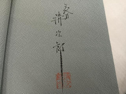 平和屋着物●二代目清次郎　手描き　訪問着　草花文　暈し染め　正絹　逸品　AABK9915ph