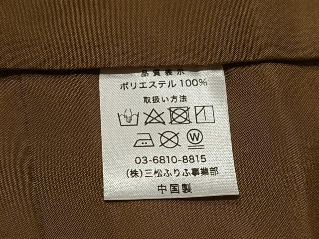 平和屋着物●ふりふ　小紋　抽象文　洗える着物　AABK9918ph