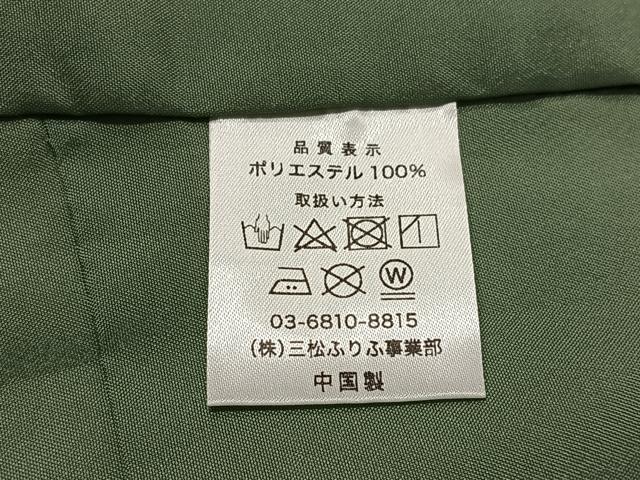 平和屋着物●ふりふ　小紋　花尽くし　洗える着物　AABK9919ph