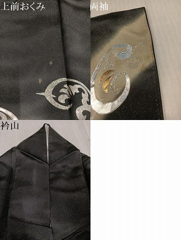 平和屋着物●金彩友禅作家　金彩の魔術師　堀省平　金煌織　訪問着　花唐草文　黒地　銀通し地　正絹　逸品　AABK9920ph