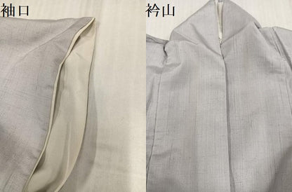 平和屋着物●訪問着　紬地　草花間道　金彩　正絹　逸品　AABK9927ph