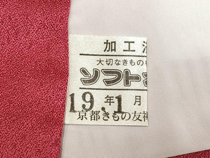 平和屋着物●豪華振袖　駒刺繍　草花毬文　暈し染め　金彩　金通し地　京都きもの友禅扱い　正絹　逸品　AABK9942ph