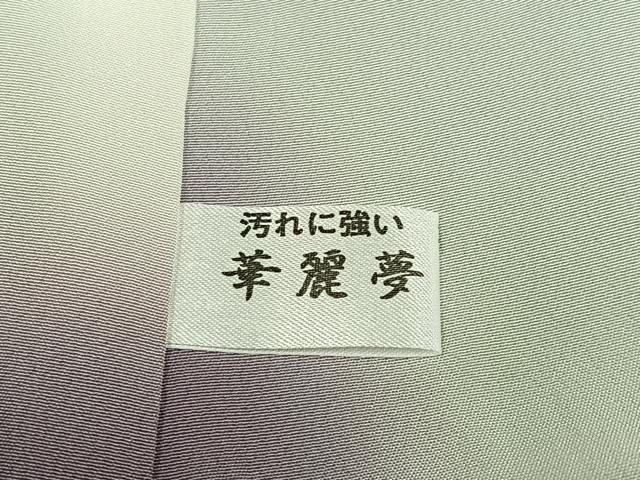 平和屋着物●訪問着　霞文　暈し染め　正絹　逸品　AABK9946ph