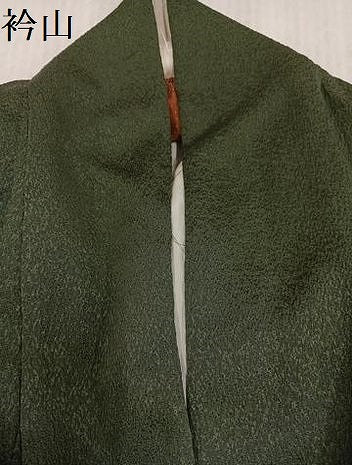平和屋着物●豪華振袖　色無地　藍海松葉色　鈴乃屋扱い　正絹　逸品　AABK9967ph