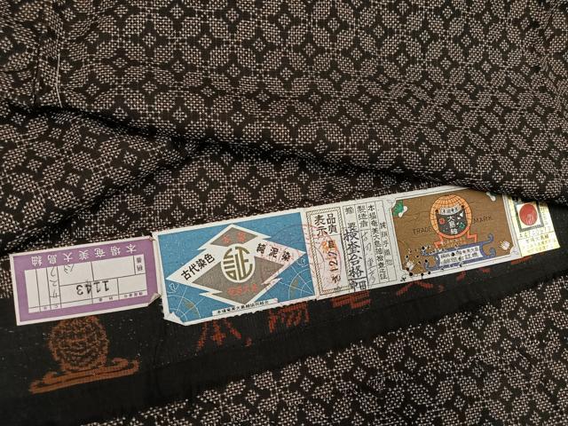平和屋着物●本場大島紬　古代染色純泥染　7マルキ　七宝文　古田重彦作　証紙付き　正絹　逸品　AABK9983ph