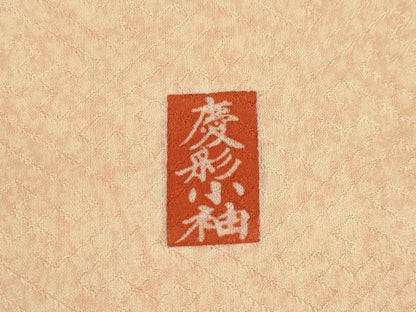 平和屋着物●訪問着　刺繍　慶彩小袖　花籬文　金彩　正絹　逸品　AABL0005ck