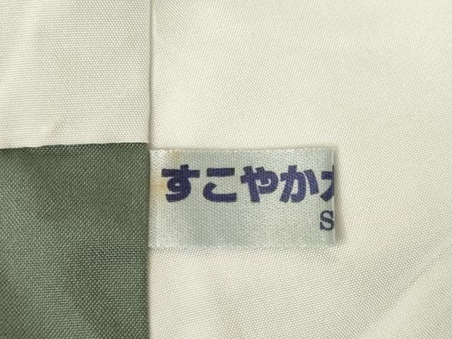 平和屋着物●訪問着　紬地　霞文　暈し染め　正絹　逸品　AABL0020ck