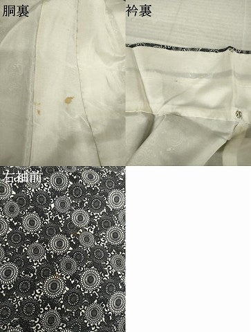 平和屋着物●上質な小紋　菊唐草文　正絹　逸品　AABL0029ck