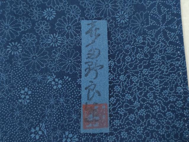 平和屋着物●藍染作家　喜多野良造　訪問着　型染め　切嵌文　正絹　逸品　AABL0037ck