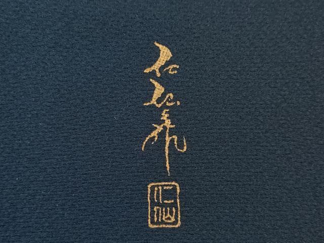 平和屋着物●前田仁仙　仁仙更紗　小紋　霞文　暈し染め　正絹　逸品　AABL0041ck