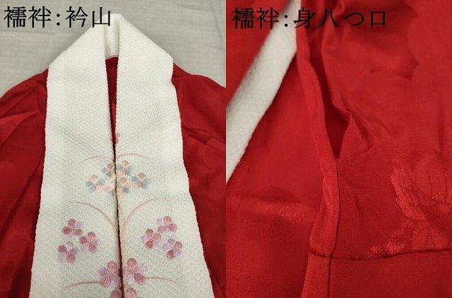 平和屋着物●豪華振袖・長襦袢(無双仕立て)セット　総絞り　駒刺繍　花丸文　黒地　ロング丈　正絹　逸品　AABL0042ck